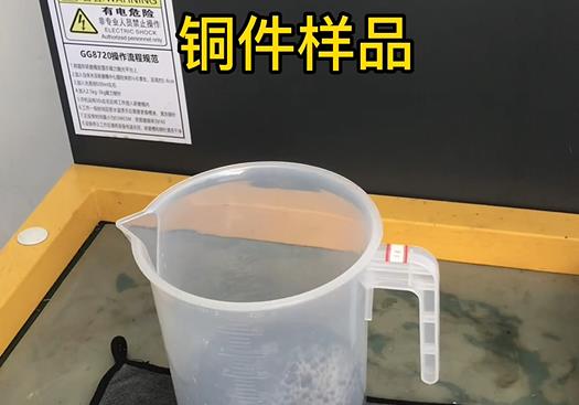 孟津紫铜高频机配件样品